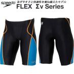 スピード speedo メンズ 競泳水着 WA承認 スパッツ FLEXΣX JAMMER SC62601F KB
