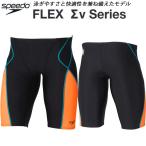 スピード speedo メンズ 競泳水着 WA承認 スパッツ FLEXΣν JAMMER SC62601F KO