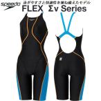  скорость speedo Junior женщина .. купальный костюм WA одобрение половина леггинсы девушки / девочка FLEXΣX SCG12601F KB