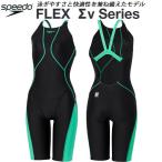  скорость speedo Junior женщина .. купальный костюм WA одобрение половина леггинсы девушки / девочка FLEXΣX SCG12601F KM