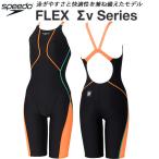  скорость speedo Junior женщина .. купальный костюм WA одобрение половина леггинсы девушки / девочка FLEXΣν SCG12601F KO