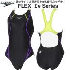  скорость speedo женский .. купальный костюм WA одобрение One-piece FLEXΣX AIMCUT SUIT SCW02602F KL