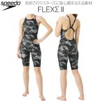 スピード speedo レディース 競泳水着 FINA承認 スパッツ FLEXΣ II オープンバック SCW12251F K