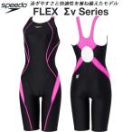 ショッピングスパッツ スピード speedo レディース 競泳水着 WA承認 スパッツ FLEXΣX ミニオープンバック SCW12604F KP