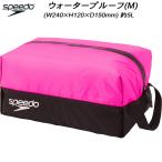  скорость speedo плавание сумка вода устойчивый (M) WATER PROOF M SE22511 PK