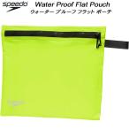  скорость speedo плавание сумка вода устойчивый Flat сумка FLAT POUCH SE22513 FY