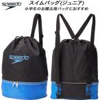  скорость speedo плавание сумка SWIM BAG SE22603 BL