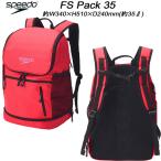  скорость speedo сумка упаковка efes упаковка 35 FS PACK 35 SE22604 CR