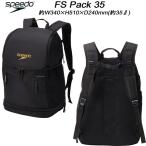  скорость speedo сумка упаковка efes упаковка 35 FS PACK 35 SE22604 K