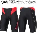 スピードspeedoメンズフィット...