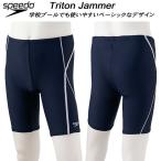 ショッピングスクール水着 男の子 【全品P3倍+最大700円OFFクーポン】スピード speedo ジュニア 男子 スクール水着 ボーイズ/男の子 TRITON JAMMER SFB62015 NW