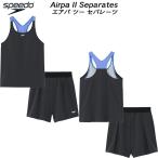 スピード speedo レディース フィットネス水着 セパレーツ エアパ2 AIRPA2 SFW22562 CH