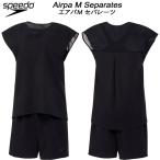 スピード speedo レディース フィットネス水着 セパレーツ エアパM AIRPA M SFW22611 K