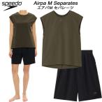 スピード speedo レディース フィットネス水着 セパレーツ エアパM AIRPA M SFW22611 SK
