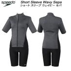 スピード speedo レディース フィットネス水着 半袖 セパレーツ SHORT SLEEVE WAVY SEPA SFW32565 KX