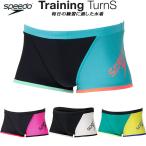  скорость speedo мужской .. купальный костюм тренировка для F C TurnS Box ENDURANCE ECO ST52650