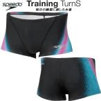 スピード speedo メンズ 競泳水着 練習用 ボックス Beam TurnS Box ENDURANCE ECO ST52658 PA