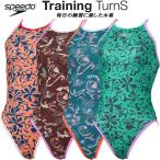  скорость speedo женский .. купальный костюм тренировка для separe-tsu specification FUN PIECE TURNS ENDURANCE ECO STW22501