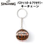  Spalding SPALDING баскетбол аксессуары цепочка для ключей graph .ti orange 11-009GO