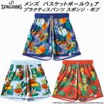  Spalding SPALDING мужской женский баскетбол одежда шорты губка * Bob тропический SMP26040S