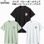  Spalding SPALDING мужской женский волейбол одежда рубашка с коротким рукавом футболка Beagle z задний Logo SMT26016V