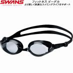  Swanz SWANS фитнес плавание защитные очки SW45NAB SMBK