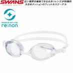  Swanz SWANS фитнес защитные очки подушка есть re:non SW46RE CLA