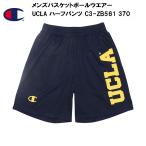  Champion Champion мужской баскетбол wear шорты UCLA C3-ZB561-370