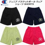  Champion champion Junior баскетбол одежда шорты SHORTS CK-DB526