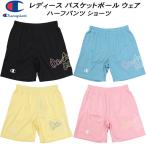  Champion Champion женский баскетбол шорты шорты One Ball One Love CW-CB526