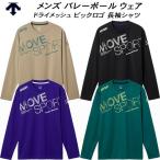  Descente DESCENTE мужской MOVESPORT Move спорт dry сетка Bick Logo рубашка с длинным рукавом ST5FLT00M