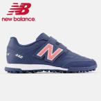 ニューバランス new balance サッカー トレーニングシューズ ジュニア キッズ 442 ACADEMY JNR H&L TF JS4VTMP2W