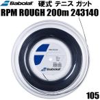 ショッピングテニス バボラ Babolat 硬式 テニス ストリングス ガット RPMラフ RPM ROUGH 200m　243140 105