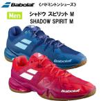 【全品P5倍+最大600円OFFクーポン】バボラ Babolat バドミントンシューズ メンズ シャドウ スピリット M SHADOW SPIRIT M 30F2103