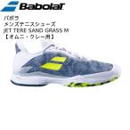 【全品P10倍】バボラ BabolaT メンズ テニスシューズ ジェット テレ サンドグラス M 30S22687