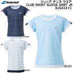  Babolat Babolat Junior теннис одежда Club Short рукав рубашка CLUB SHORT SLEEVE SHIRT JR BJG4341C