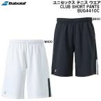  Babolat BabolaT мужской теннис одежда Club шорты CLUB SHORT PANTS BUG4410C
