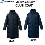 【全品P3倍+3点以上で5%OFFクーポン】バボラ Babolat テニスウェア メンズ CLUB COAT コート ロングコート ベンチコート BUT1165C