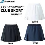 【全品ポイント5倍】バボラ Babolat テニスウェア レディース CLUB SKORT スコート BWG2432C