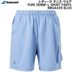 Babolat BabolaT женский теннис одежда чистый Denim Like шорты PURE DENIM-L SHORT PANTS BWG4426