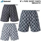  Babolat BabolaT женский теннис одежда чистый шорты PURE SHORT PANTS BWG4478