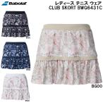  Babolat Babolat женский теннис одежда Club юбка CLUB SKORT BWG6431C