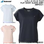  Babolat Babolat женский теннис одежда Short рукав рубашка PLAY SHORT SLEEVE SHIRT BWP6521