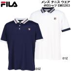 フィラ FILA メンズ テニス ウエア ポロ シャツ EM0263