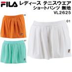  filler FILA женский теннис одежда шорты одноцветный VL2625
