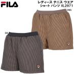 ショッピングショートパンツ フィラ FILA レディース テニス ウェア ショート パンツ VL2971