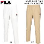  filler FILA мужской теннис одежда длинные брюки VM5711