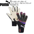  Puma PUMA мужской женский keeper перчатка Future Pro HYB 042065 01