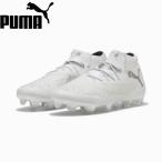 プーマ PUMA メンズ サッカースパイク フューチャー 8 アルティメット FG 108138 04