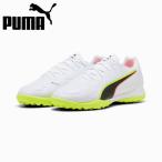 プーマ PUMA サッカー トレーニングシューズ ジュニア キング 20 マッチ TT +ミッド 108490-01